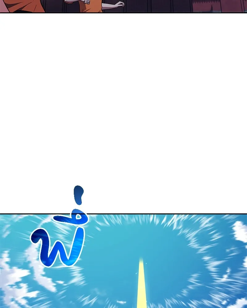 สุดยอดเทรนเนอร์แห่งยุทธภพ ตอนที่ 33 เกิดอะไรขึ้นกับท่านปู่! รูปที่ 106