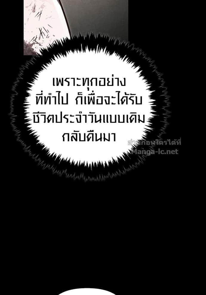 Doujin-Lc- อ่าน โดจิน มังฮวา เกาหลี ญี่ปุ่น จีน แปลไทย เอาชีวิตรอดในเกมฉบับคนเถื่อน ตอนที่ 1 2 3 4 5 6 7 8 9 10 11 12 13 14 ฟรี ไม่มีโฆษณา อ่าน โดจิน Manhwa เกาหลี ญี่ปุ่น จีน เรามีครบ คัดมาให้เน้นๆ โดจิน 18+ รับประกันความฟินโดย Doujin Lc