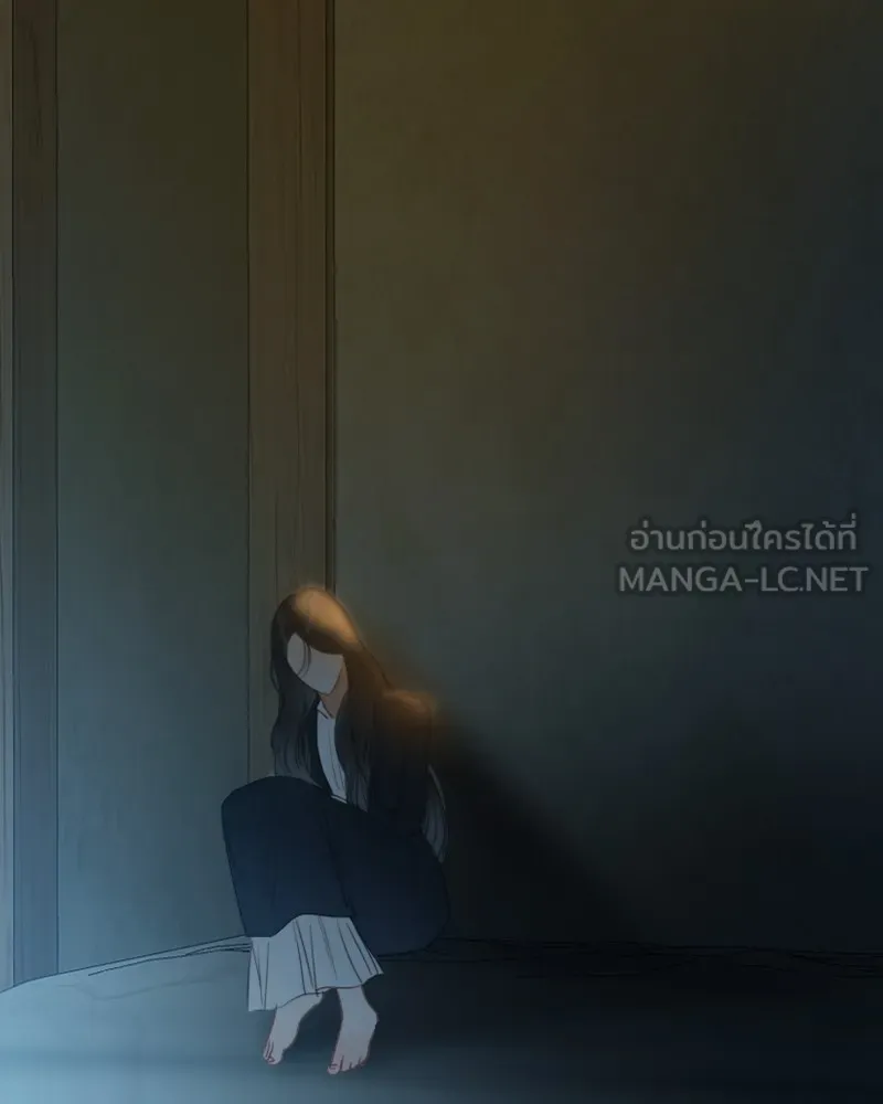 เซเรน่า ตอนที่ 71 รูปที่ 9