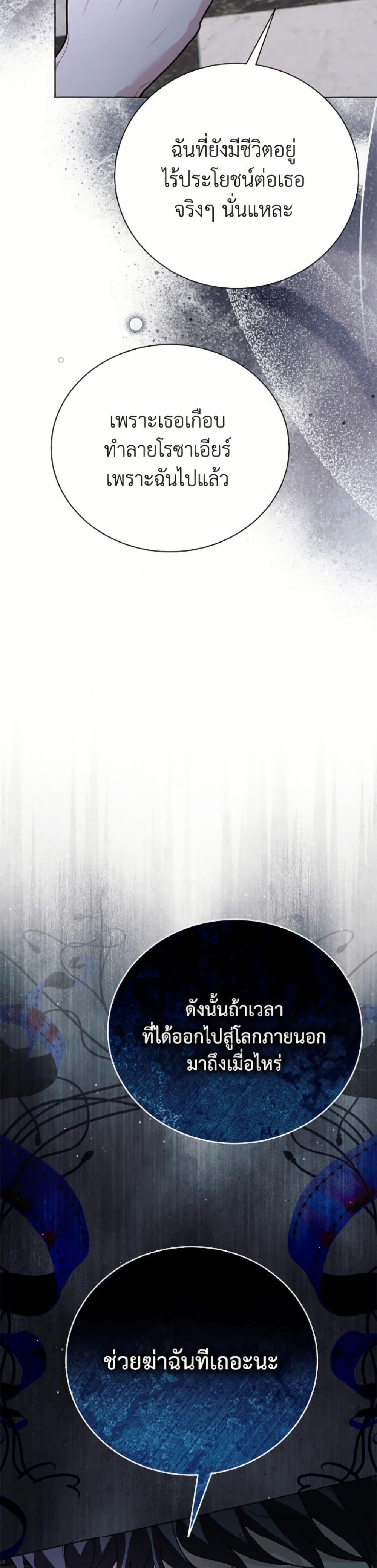 Manga-lc-com อ่านมังงะ อ่านการ์ตูน ออนไลน์ ฟรี My Father, the Possessive Demi-God ตอนที่ 1 2 3 4 5 6 7 8 9 10 11 12 13 14 ฟรี ไม่มีโฆษณา Manga-lc - อ่าน มังงะ อ่าน การ์ตูน ออนไลน์ อ่านมังงะ ฟรี