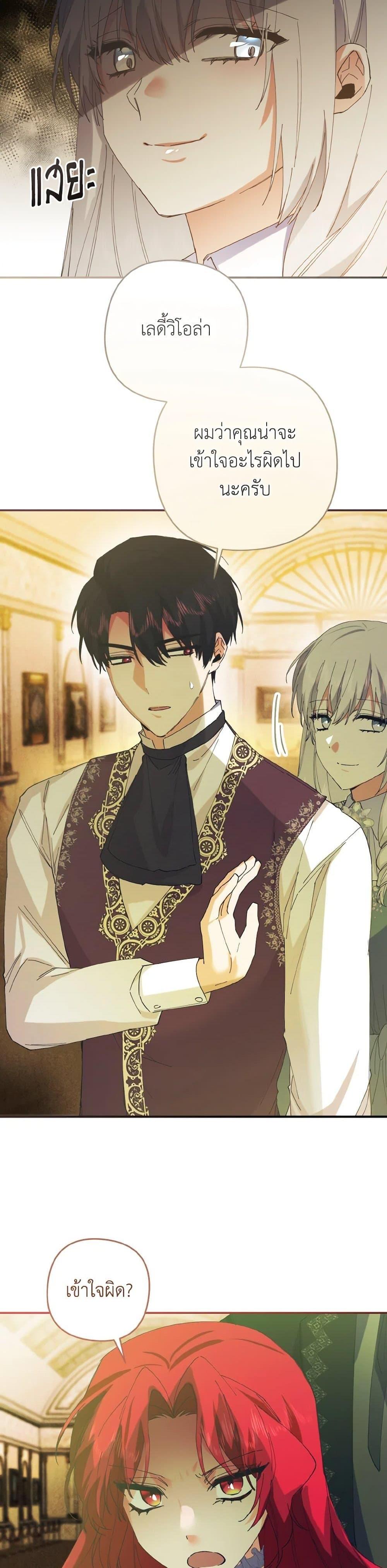 Manga-lc-com อ่านมังงะ อ่านการ์ตูน ออนไลน์ ฟรี I Tamed the Duke ตอนที่ 1 2 3 4 5 6 7 8 9 10 11 12 13 14 ฟรี ไม่มีโฆษณา Manga-lc - อ่าน มังงะ อ่าน การ์ตูน ออนไลน์ อ่านมังงะ ฟรี