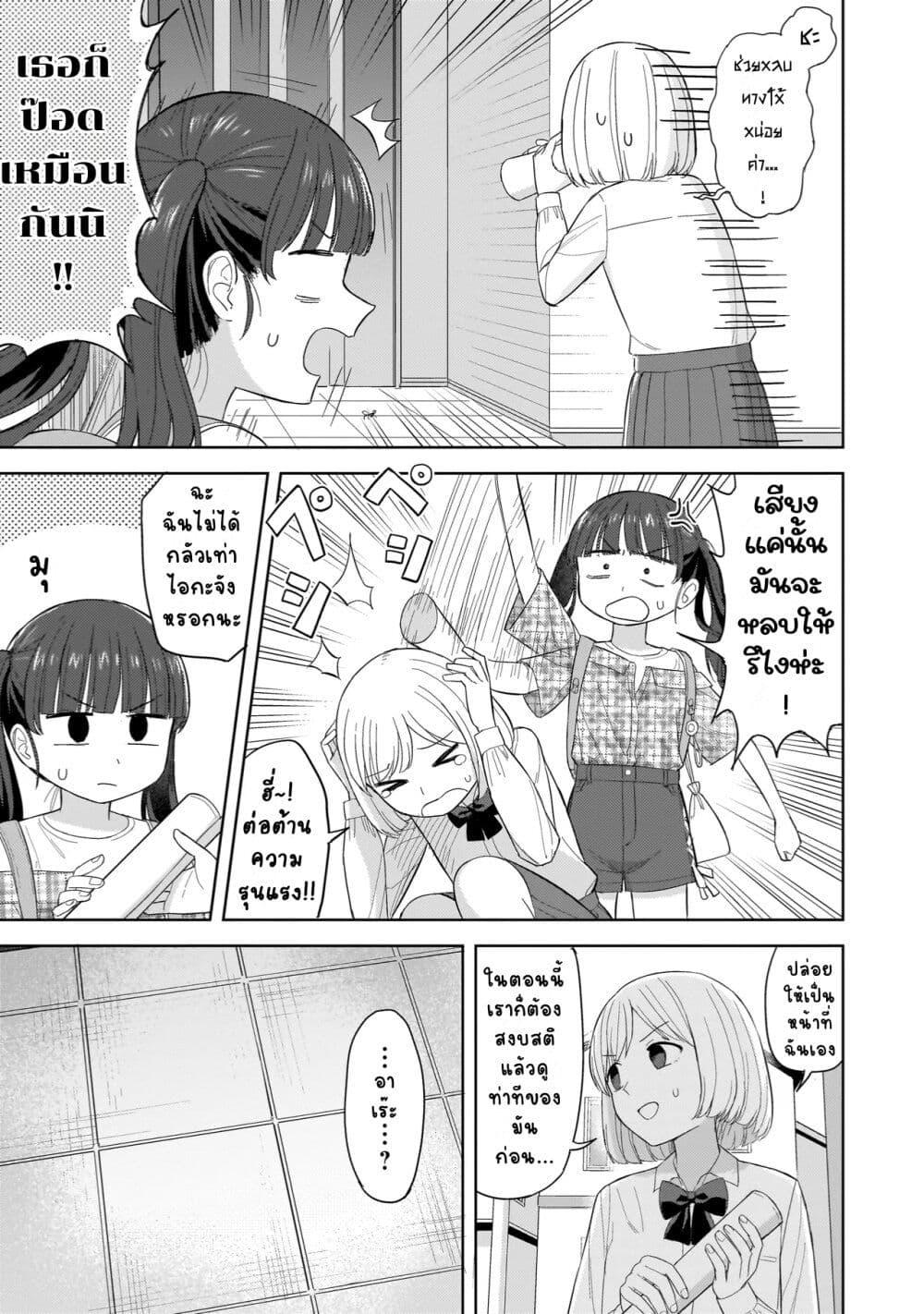 Manga-lc-com อ่านมังงะ อ่านการ์ตูน ออนไลน์ ฟรี Sakisome Complex ตอนที่ 1 2 3 4 5 6 7 8 9 10 11 12 13 14 ฟรี ไม่มีโฆษณา Manga-lc - อ่าน มังงะ อ่าน การ์ตูน ออนไลน์ อ่านมังงะ ฟรี