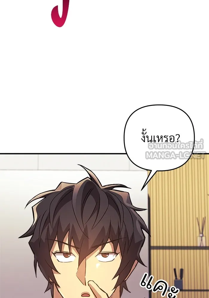 สัปดาห์นี้งดอัปตอนใหม่ ตอนที่ 77 รูปที่ 24