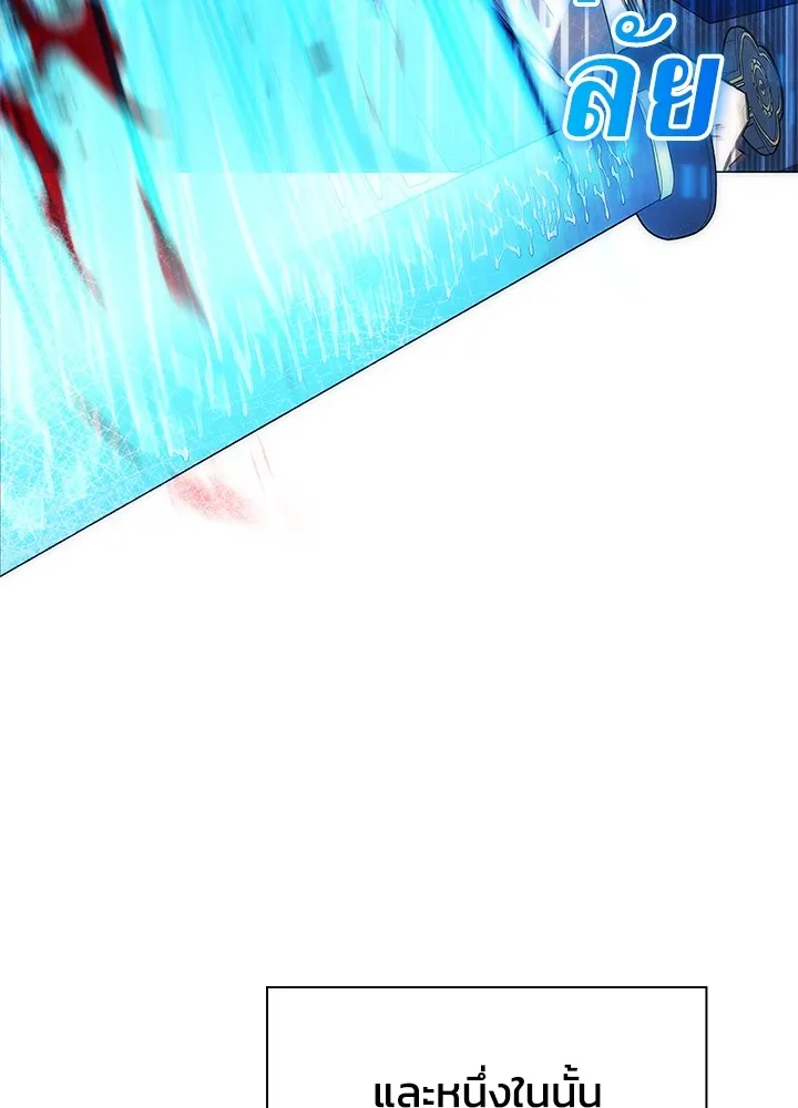 คืนแห่งโทแกบี ตอนที่ 50 รูปที่ 179