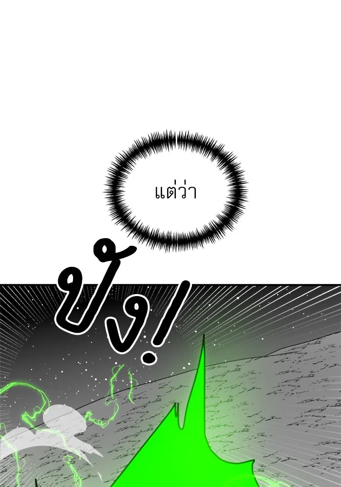 Double Click ตอนที่ 91 รูปที่ 71