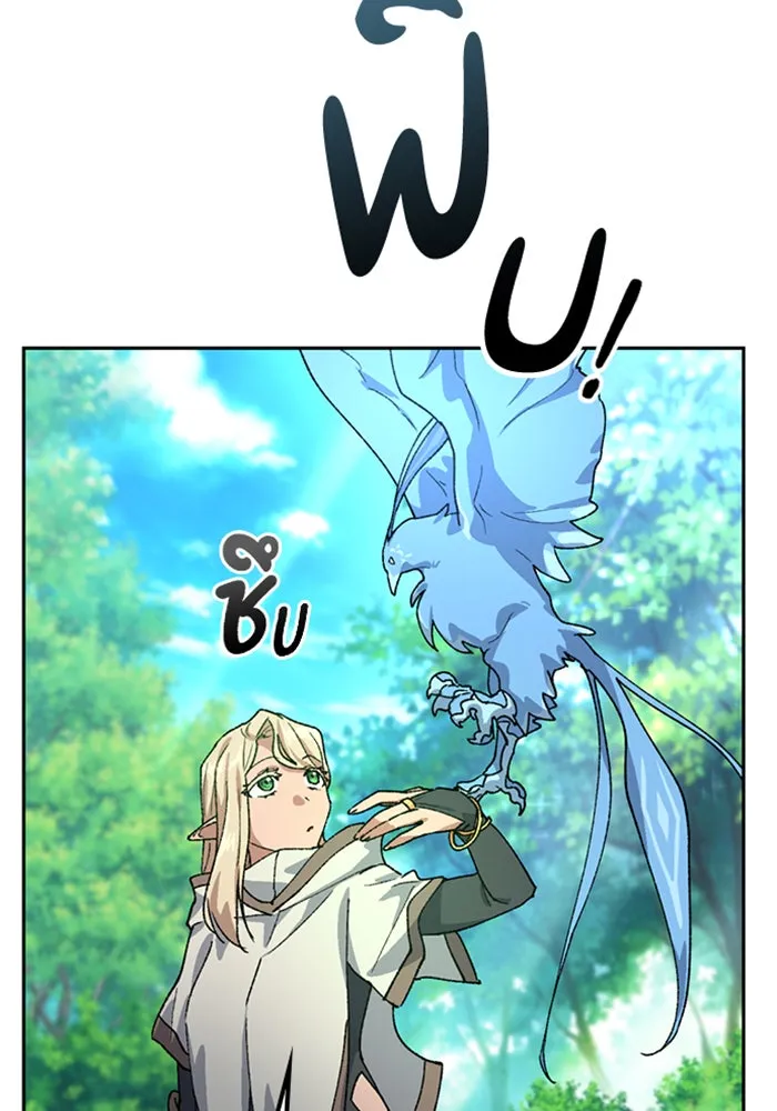 ตั้งแคมป์ฮีลใจในต่างโลก ตอนที่ 46 รูปที่ 59