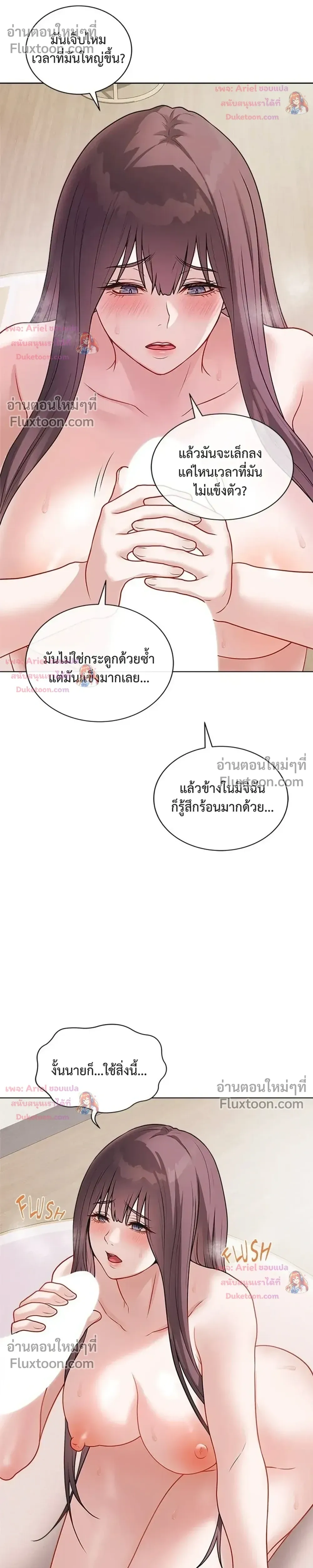 Doujin-Lc- อ่าน โดจิน มังฮวา เกาหลี ญี่ปุ่น จีน แปลไทย Private Academy สถาบันส่วนตัว ตอนที่ 1 2 3 4 5 6 7 8 9 10 11 12 13 14 ฟรี ไม่มีโฆษณา อ่าน โดจิน Manhwa เกาหลี ญี่ปุ่น จีน เรามีครบ คัดมาให้เน้นๆ โดจิน 18+ รับประกันความฟินโดย  Doujin Lc