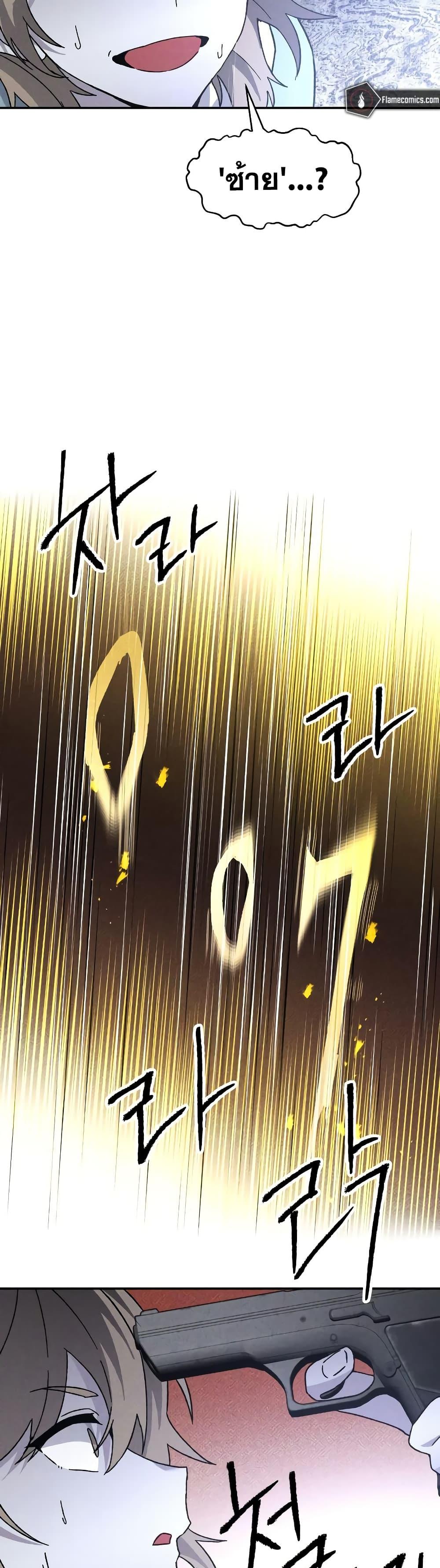 Manga-lc-com อ่านมังงะ อ่านการ์ตูน ออนไลน์ ฟรี The Murderer ตอนที่ 1 2 3 4 5 6 7 8 9 10 11 12 13 14 ฟรี ไม่มีโฆษณา Manga-lc - อ่าน มังงะ อ่าน การ์ตูน ออนไลน์ อ่านมังงะ ฟรี