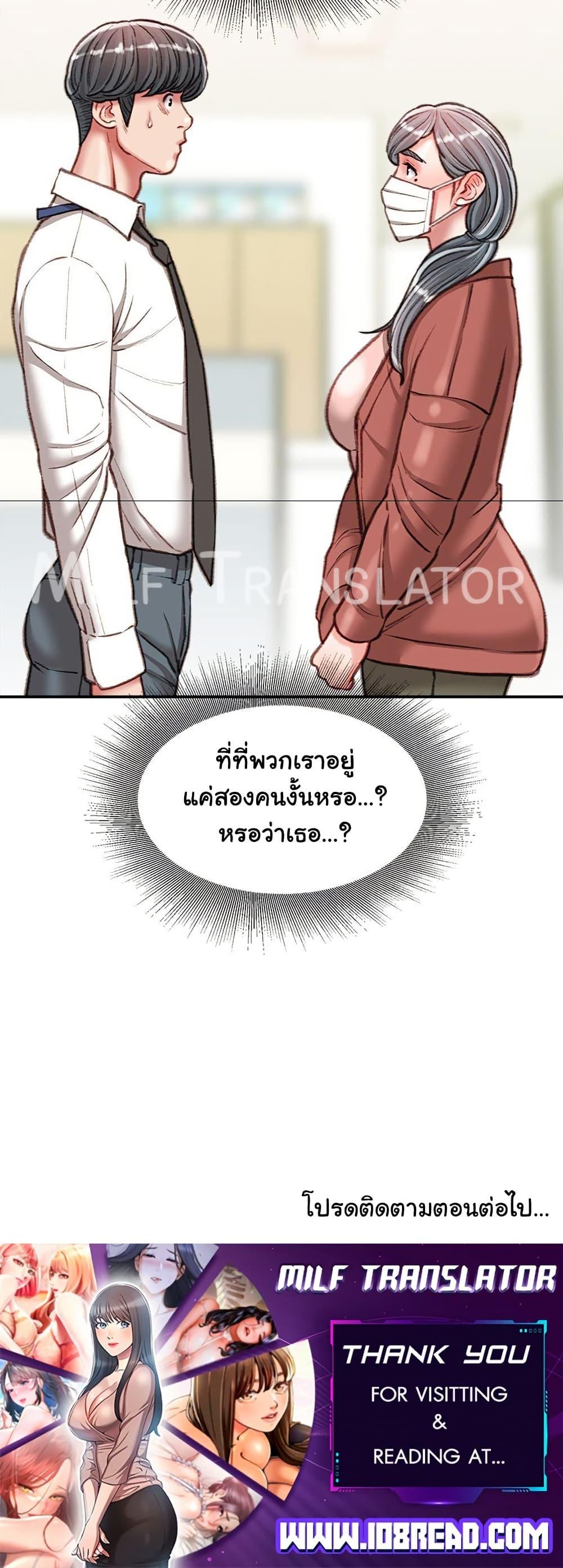 Doujin-Lc- อ่าน โดจิน มังฮวา เกาหลี ญี่ปุ่น จีน แปลไทย Distractions ตอนที่ 1 2 3 4 5 6 7 8 9 10 11 12 13 14 ฟรี ไม่มีโฆษณา อ่าน โดจิน Manhwa เกาหลี ญี่ปุ่น จีน เรามีครบ คัดมาให้เน้นๆ โดจิน 18+ รับประกันความฟินโดย  Doujin Lc