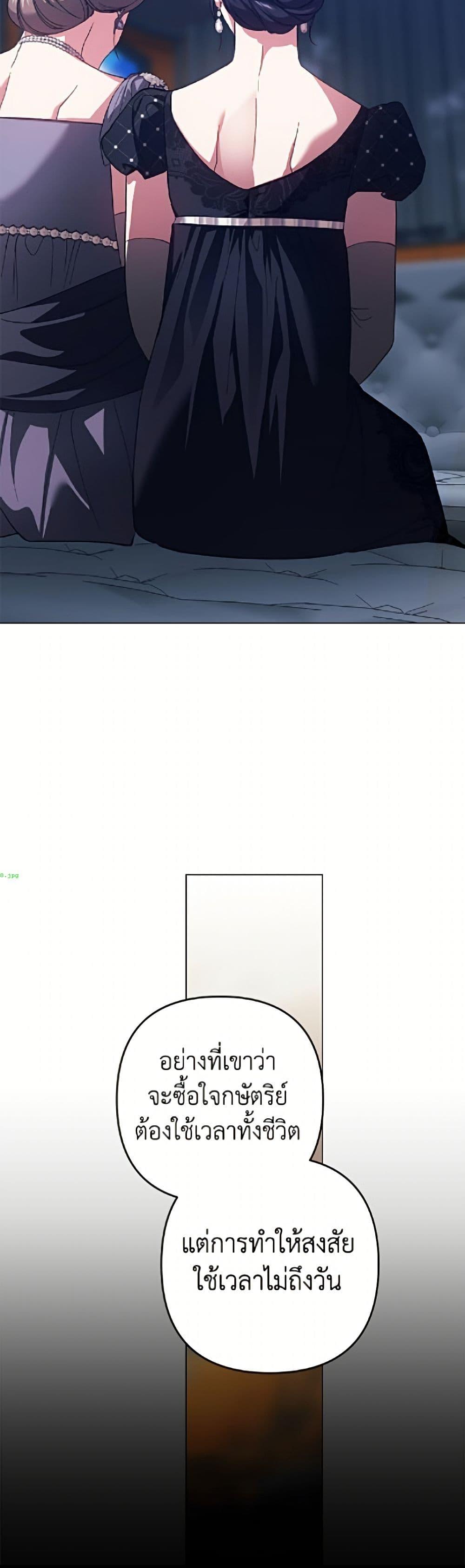 Manga-lc-com อ่านมังงะ อ่านการ์ตูน ออนไลน์ ฟรี The Broken Ring – This Marriage Will Fail Anyway ตอนที่ 1 2 3 4 5 6 7 8 9 10 11 12 13 14 ฟรี ไม่มีโฆษณา Manga-lc - อ่าน มังงะ อ่าน การ์ตูน ออนไลน์ อ่านมังงะ ฟรี