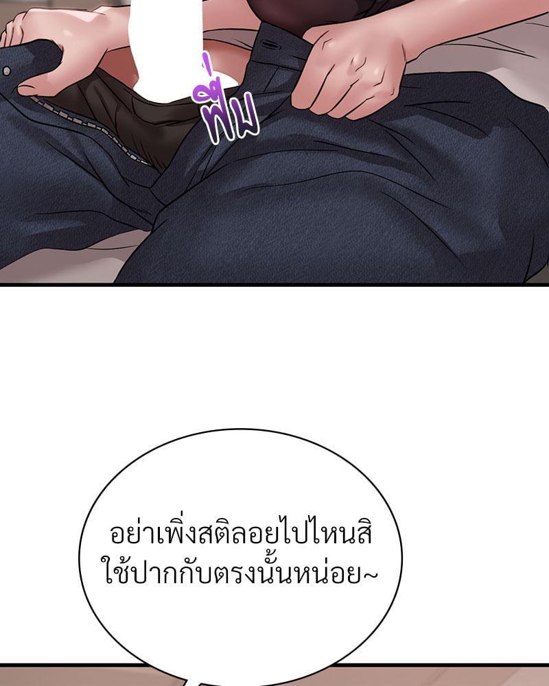 Doujin-Lc- อ่าน โดจิน มังฮวา เกาหลี ญี่ปุ่น จีน แปลไทย Drunk on You ตอนที่ 1 2 3 4 5 6 7 8 9 10 11 12 13 14 ฟรี ไม่มีโฆษณา อ่าน โดจิน Manhwa เกาหลี ญี่ปุ่น จีน เรามีครบ คัดมาให้เน้นๆ โดจิน 18+ รับประกันความฟินโดย  Doujin Lc