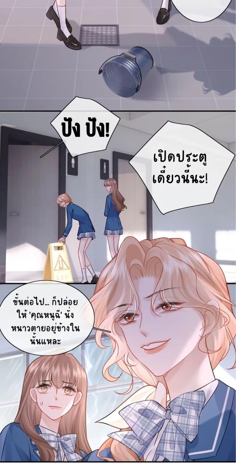 Manga-lc-com อ่านมังงะ อ่านการ์ตูน ออนไลน์ ฟรี My Sickly Sister Always Misses Me ตอนที่ 1 2 3 4 5 6 7 8 9 10 11 12 13 14 ฟรี ไม่มีโฆษณา Manga-lc - อ่าน มังงะ อ่าน การ์ตูน ออนไลน์ อ่านมังงะ ฟรี