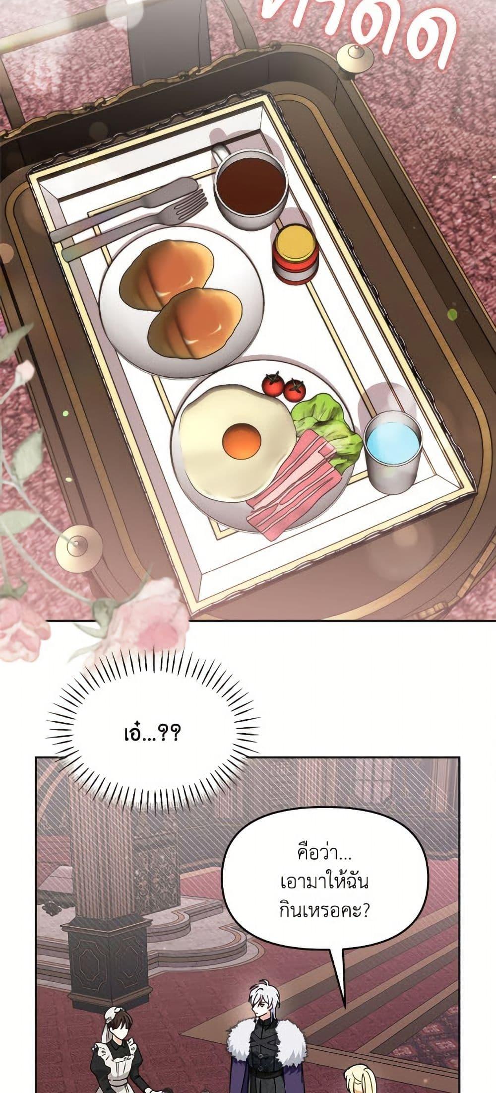 Manga-lc-com อ่านมังงะ อ่านการ์ตูน ออนไลน์ ฟรี I’d Rather Abandon You Than Be Abandoned ตอนที่ 1 2 3 4 5 6 7 8 9 10 11 12 13 14 ฟรี ไม่มีโฆษณา Manga-lc - อ่าน มังงะ อ่าน การ์ตูน ออนไลน์ อ่านมังงะ ฟรี