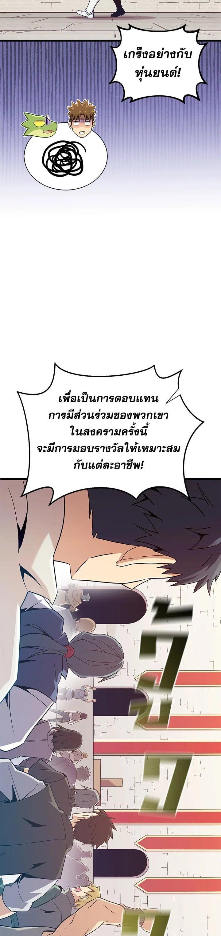 Manga-lc-com อ่านมังงะ อ่านการ์ตูน ออนไลน์ ฟรี Arcane Sniper ตอนที่ 1 2 3 4 5 6 7 8 9 10 11 12 13 14 ฟรี ไม่มีโฆษณา Manga-lc - อ่าน มังงะ อ่าน การ์ตูน ออนไลน์ อ่านมังงะ ฟรี