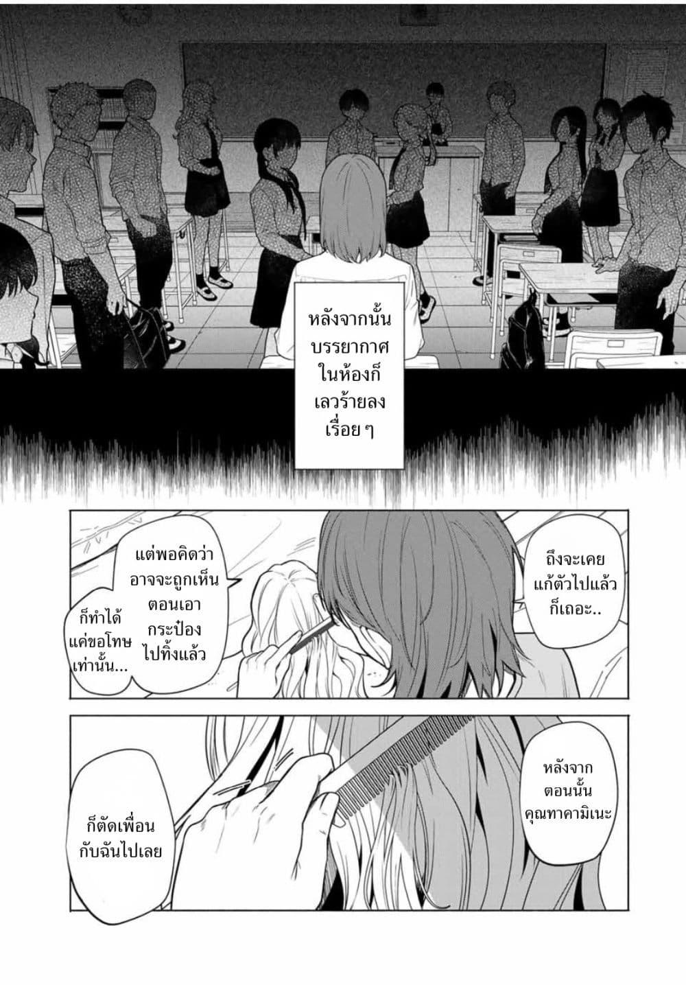 Manga-lc-com อ่านมังงะ อ่านการ์ตูน ออนไลน์ ฟรี Tomodachi Zukuri ตอนที่ 1 2 3 4 5 6 7 8 9 10 11 12 13 14 ฟรี ไม่มีโฆษณา Manga-lc - อ่าน มังงะ อ่าน การ์ตูน ออนไลน์ อ่านมังงะ ฟรี