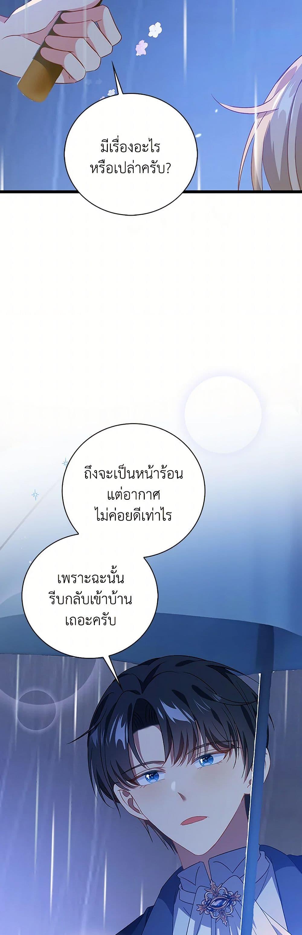 Manga-lc-com อ่านมังงะ อ่านการ์ตูน ออนไลน์ ฟรี The Villainess Wants to Go Home ตอนที่ 1 2 3 4 5 6 7 8 9 10 11 12 13 14 ฟรี ไม่มีโฆษณา Manga-lc - อ่าน มังงะ อ่าน การ์ตูน ออนไลน์ อ่านมังงะ ฟรี