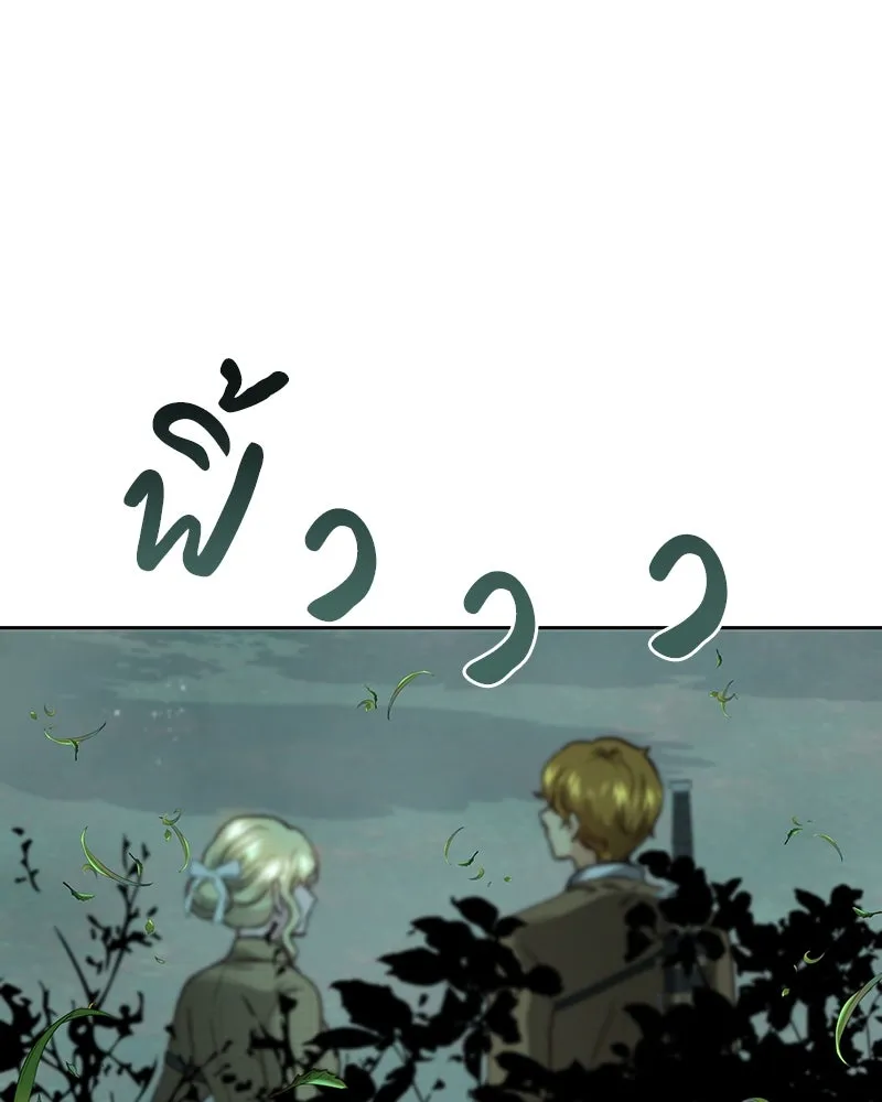 เจ้าหญิงคลั่งแห่งวังหลวง ตอนที่ 89 รูปที่ 34