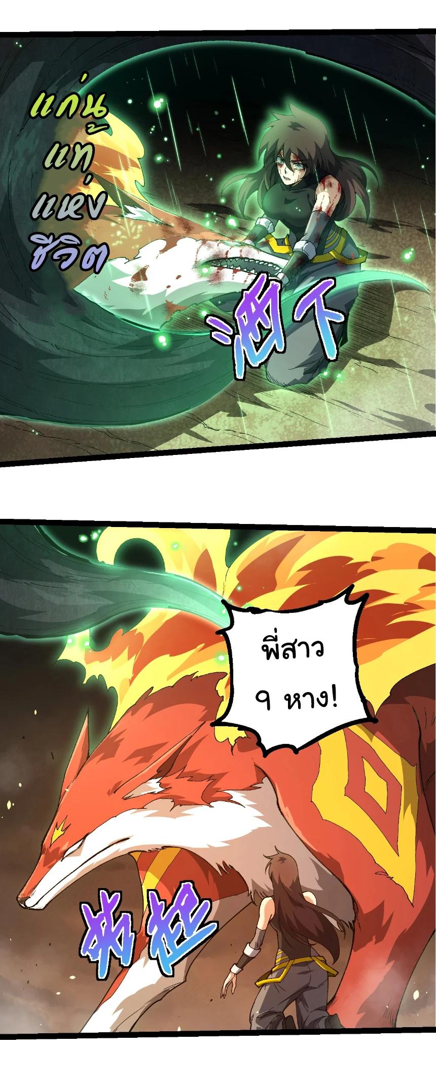 Manga-lc-com อ่านมังงะ อ่านการ์ตูน ออนไลน์ ฟรี Evolution from the Big Tree ตอนที่ 1 2 3 4 5 6 7 8 9 10 11 12 13 14 ฟรี ไม่มีโฆษณา Manga-lc - อ่าน มังงะ อ่าน การ์ตูน ออนไลน์ อ่านมังงะ ฟรี