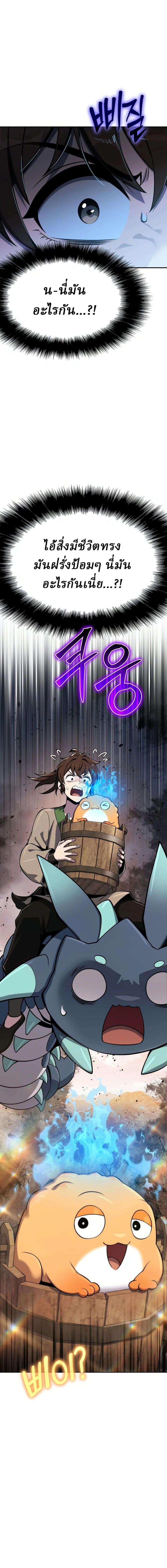Manga-lc-com อ่านมังงะ อ่านการ์ตูน ออนไลน์ ฟรี The Poison Master of Sacheon Tang Clan สารานุกรมสัตว์พิษของส ตอนที่ 1 2 3 4 5 6 7 8 9 10 11 12 13 14 ฟรี ไม่มีโฆษณา Manga-lc - อ่าน มังงะ อ่าน การ์ตูน ออนไลน์ อ่านมังงะ ฟรี