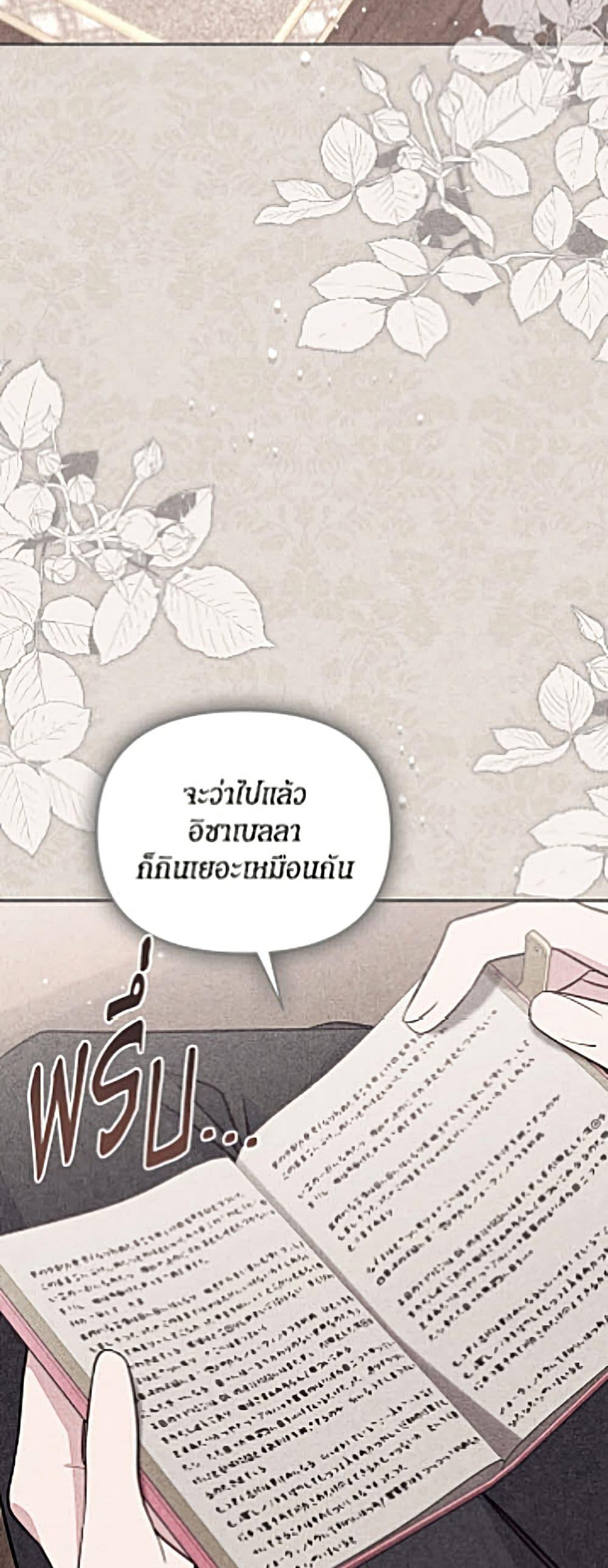 Manga-lc-com อ่านมังงะ อ่านการ์ตูน ออนไลน์ ฟรี No Place for the Fake Princess ตอนที่ 1 2 3 4 5 6 7 8 9 10 11 12 13 14 ฟรี ไม่มีโฆษณา Manga-lc - อ่าน มังงะ อ่าน การ์ตูน ออนไลน์ อ่านมังงะ ฟรี
