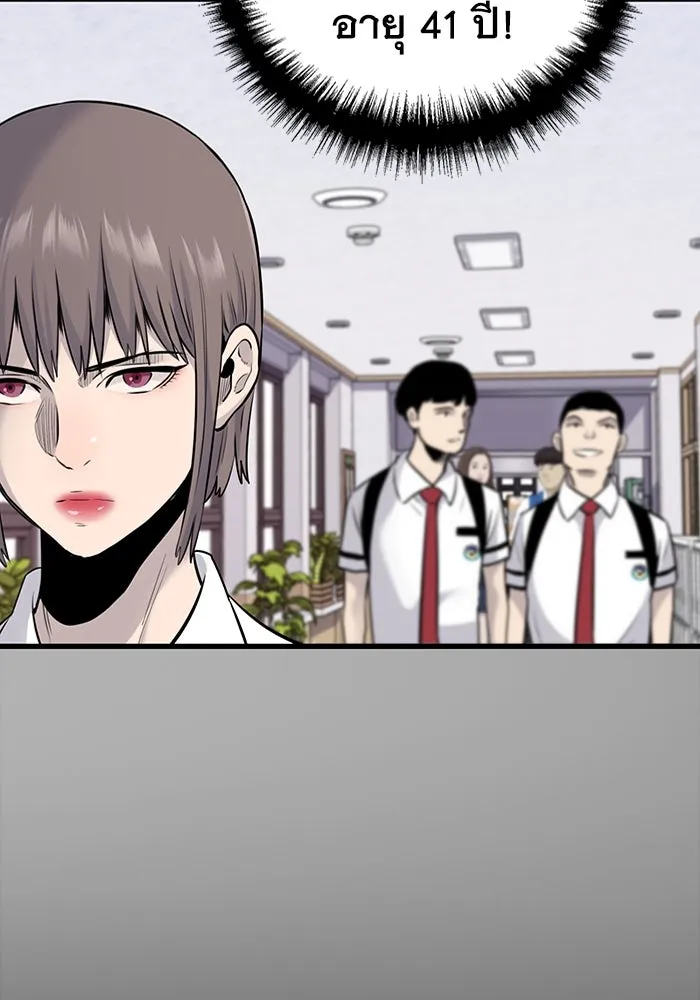 มีนา เกิดมาล่า ตอนที่ 30 รูปที่ 47