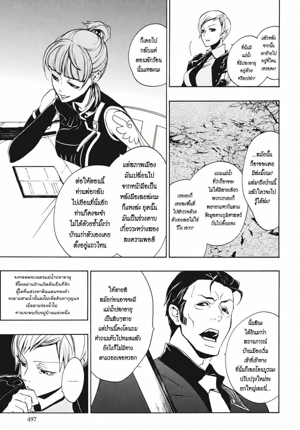 Manga-lc-com อ่านมังงะ อ่านการ์ตูน ออนไลน์ ฟรี Umineko no Naku Koro ni Episode 3 Banquet of the Golden Witc ตอนที่ 1 2 3 4 5 6 7 8 9 10 11 12 13 14 ฟรี ไม่มีโฆษณา Manga-lc - อ่าน มังงะ อ่าน การ์ตูน ออนไลน์ อ่านมังงะ ฟรี