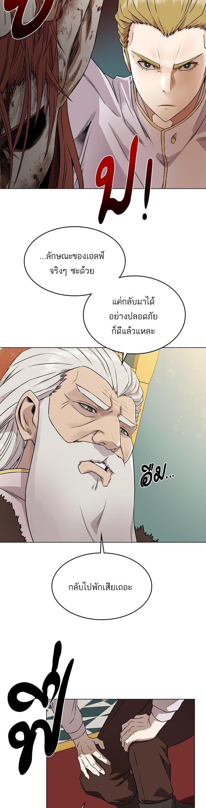 Manga-lc-com อ่านมังงะ อ่านการ์ตูน ออนไลน์ ฟรี Dungeons and Artifacts ตอนที่ 1 2 3 4 5 6 7 8 9 10 11 12 13 14 ฟรี ไม่มีโฆษณา Manga-lc - อ่าน มังงะ อ่าน การ์ตูน ออนไลน์ อ่านมังงะ ฟรี