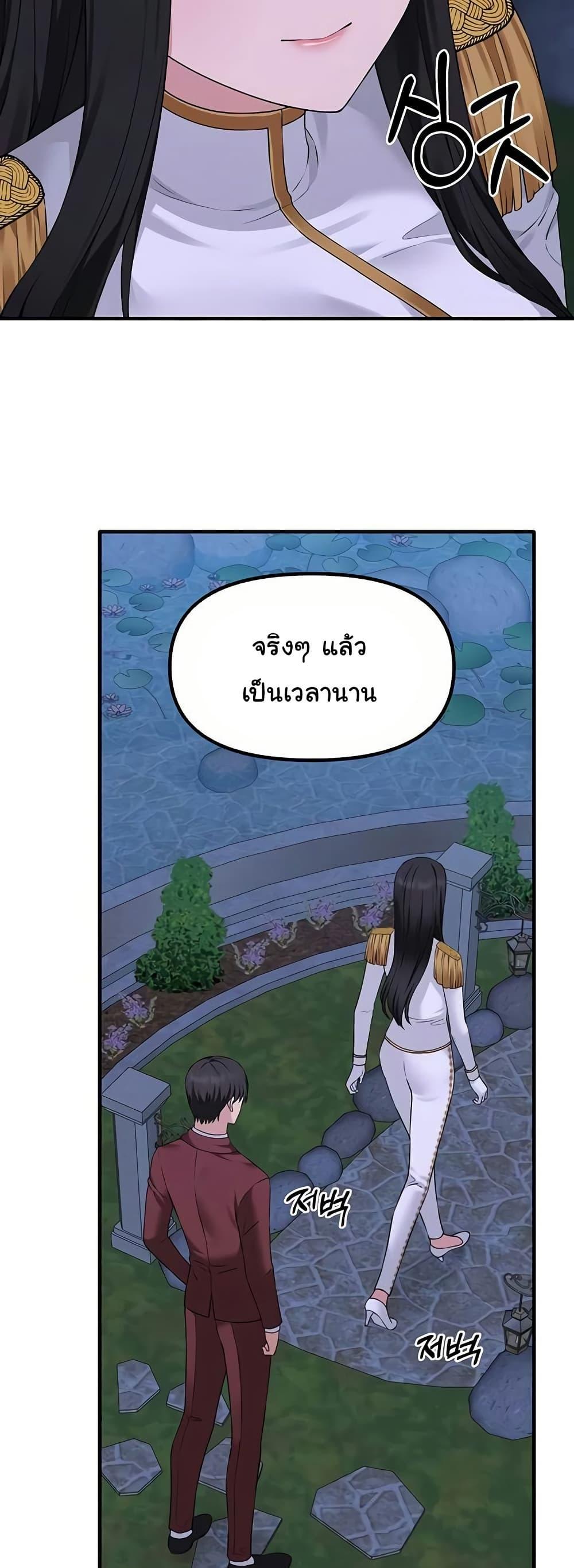 Doujin-Lc- อ่าน โดจิน มังฮวา เกาหลี ญี่ปุ่น จีน แปลไทย Elf Who Likes To Be Humiliated ตอนที่ 1 2 3 4 5 6 7 8 9 10 11 12 13 14 ฟรี ไม่มีโฆษณา อ่าน โดจิน Manhwa เกาหลี ญี่ปุ่น จีน เรามีครบ คัดมาให้เน้นๆ โดจิน 18+ รับประกันความฟินโดย  Doujin Lc