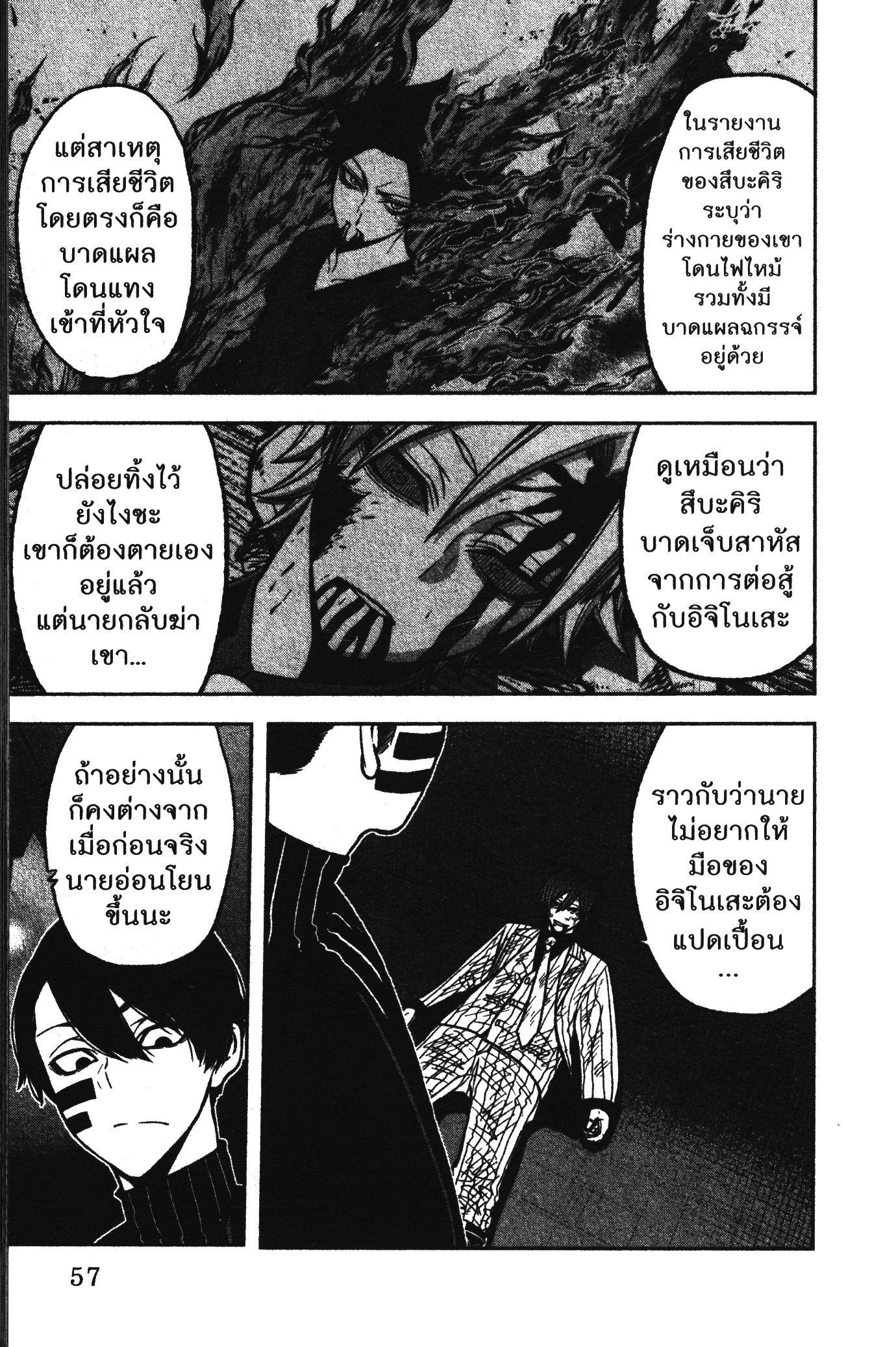 Manga-lc-com อ่านมังงะ อ่านการ์ตูน ออนไลน์ ฟรี Tougen Anki สงครามเลือดอสูร ตอนที่ 1 2 3 4 5 6 7 8 9 10 11 12 13 14 ฟรี ไม่มีโฆษณา Manga-lc - อ่าน มังงะ อ่าน การ์ตูน ออนไลน์ อ่านมังงะ ฟรี