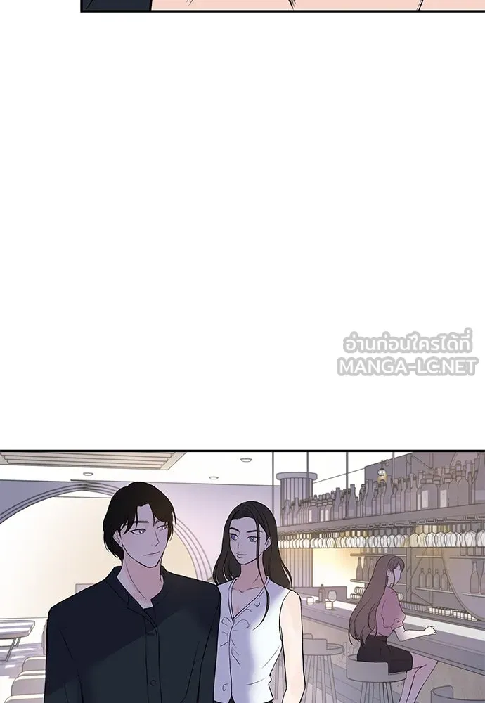 ถ่านไฟเราไม่เก่าเลย ตอนที่ 17 รูปที่ 15