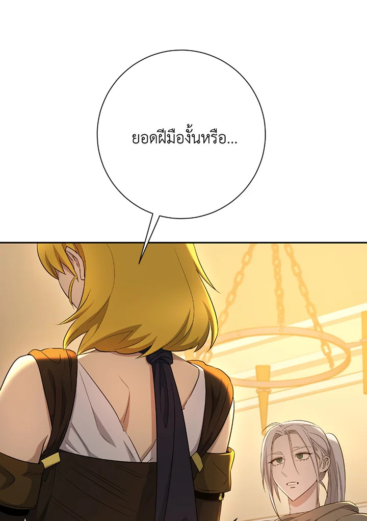 พลทหารโครงกระดูกผู้ม ตอนที่ 114 รูปที่ 147