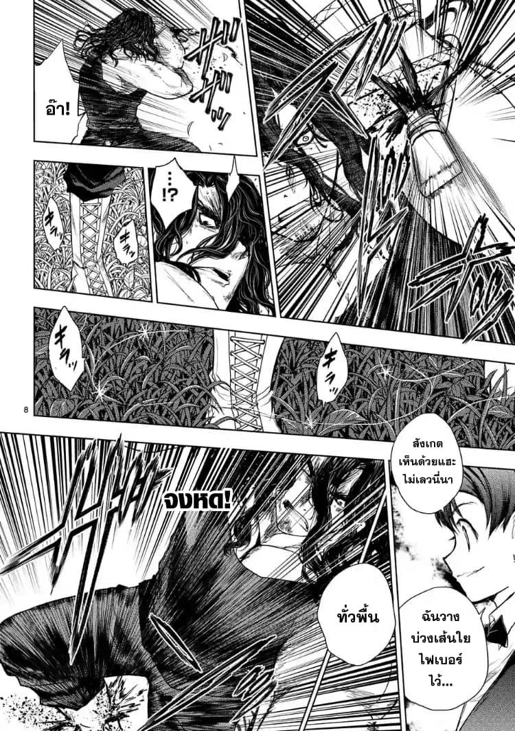 Manga-lc-com อ่านมังงะ อ่านการ์ตูน ออนไลน์ ฟรี Battle in 5 Seconds After Meeting ตอนที่ 1 2 3 4 5 6 7 8 9 10 11 12 13 14 ฟรี ไม่มีโฆษณา Manga-lc - อ่าน มังงะ อ่าน การ์ตูน ออนไลน์ อ่านมังงะ ฟรี