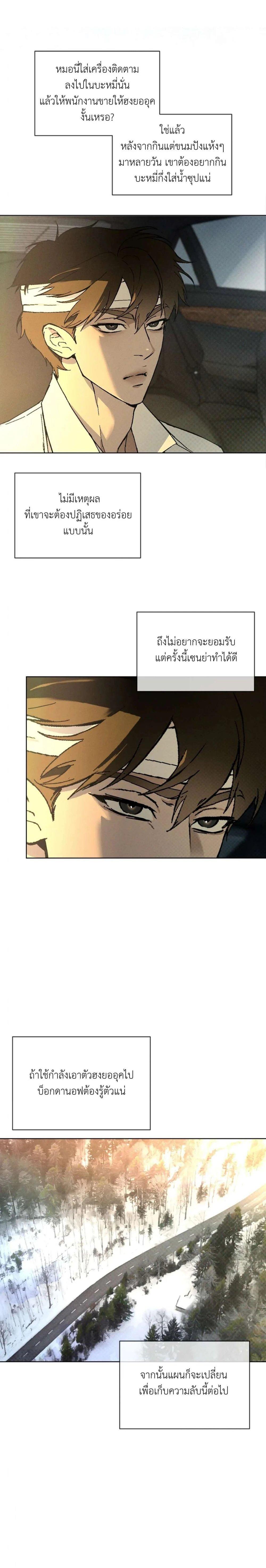Manga-lc-com อ่านมังงะ อ่านการ์ตูน ออนไลน์ ฟรี Codename Anastasia ตอนที่ 1 2 3 4 5 6 7 8 9 10 11 12 13 14 ฟรี ไม่มีโฆษณา Manga-lc - อ่าน มังงะ อ่าน การ์ตูน ออนไลน์ อ่านมังงะ ฟรี