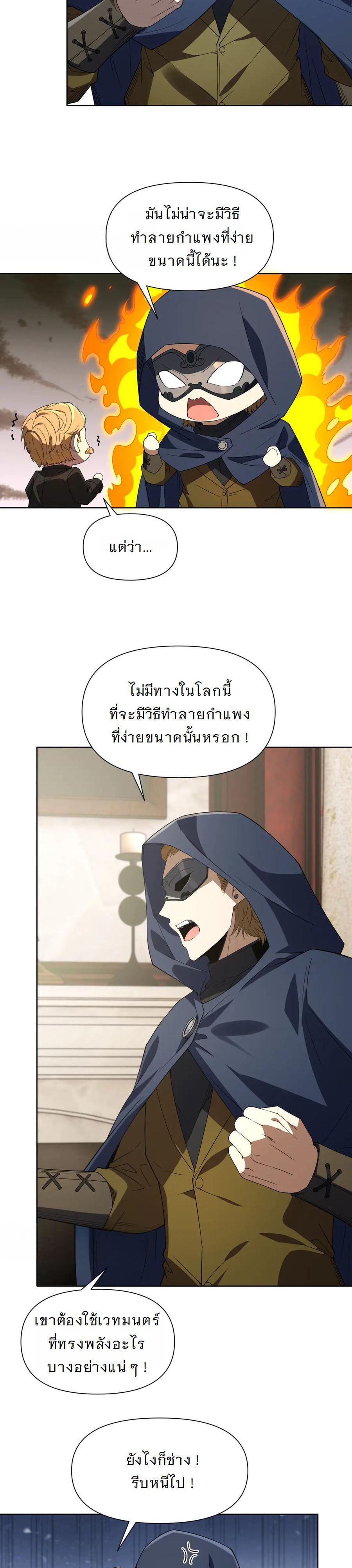 Manga-lc-com อ่านมังงะ อ่านการ์ตูน ออนไลน์ ฟรี Forging An Industrial Empire In A Magical World ตอนที่ 1 2 3 4 5 6 7 8 9 10 11 12 13 14 ฟรี ไม่มีโฆษณา Manga-lc - อ่าน มังงะ อ่าน การ์ตูน ออนไลน์ อ่านมังงะ ฟรี