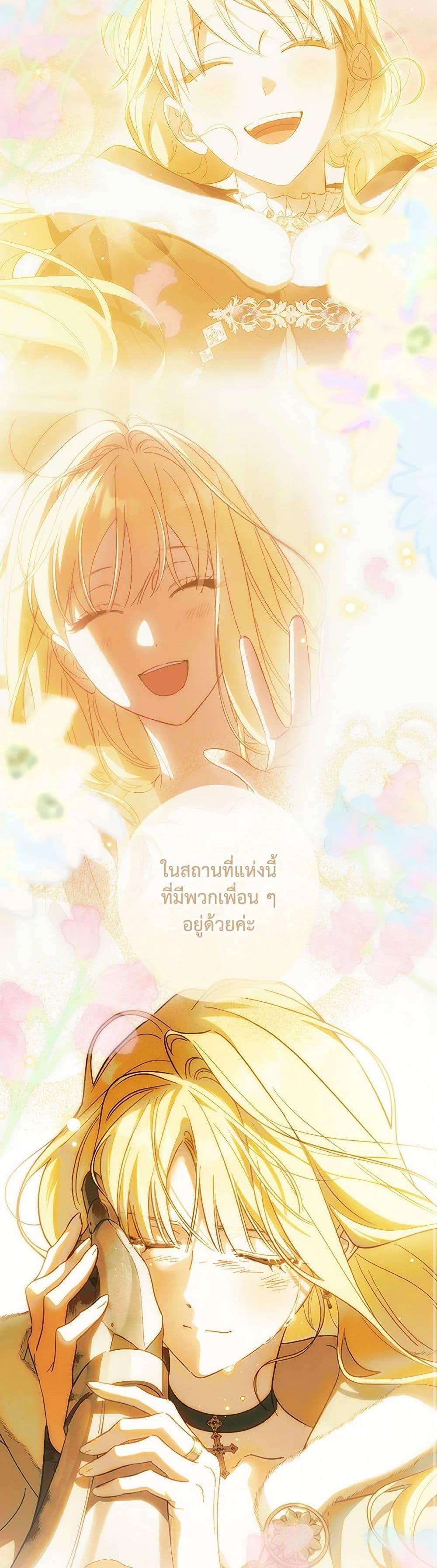 Manga-lc-com อ่านมังงะ อ่านการ์ตูน ออนไลน์ ฟรี How to Get My Husband on My Side ตอนที่ 1 2 3 4 5 6 7 8 9 10 11 12 13 14 ฟรี ไม่มีโฆษณา Manga-lc - อ่าน มังงะ อ่าน การ์ตูน ออนไลน์ อ่านมังงะ ฟรี