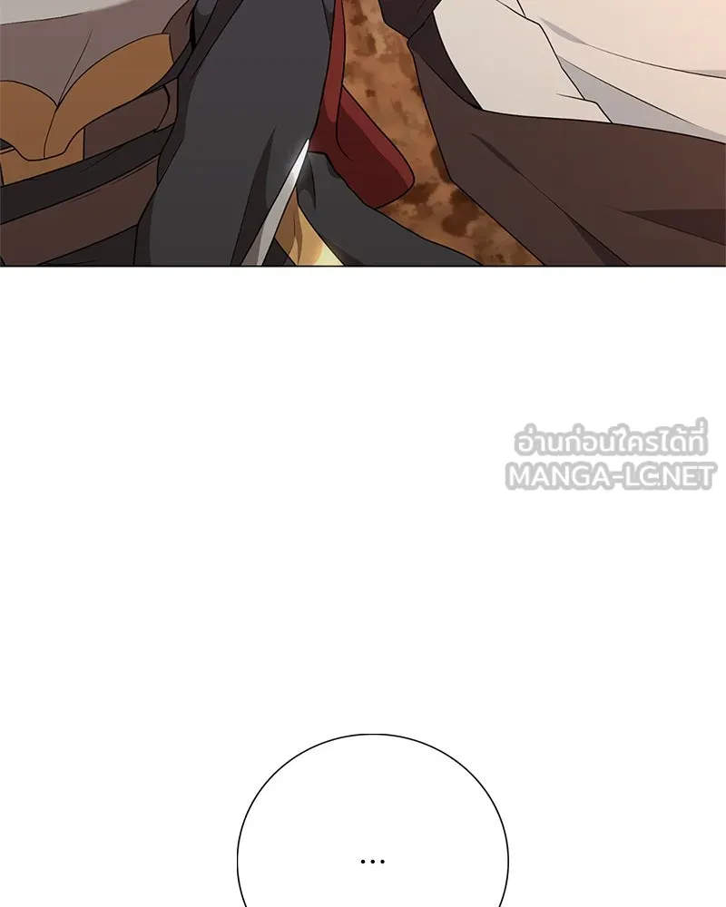 คนสวนโลกฮันเตอร์ ตอนที่ 36 รูปที่ 24