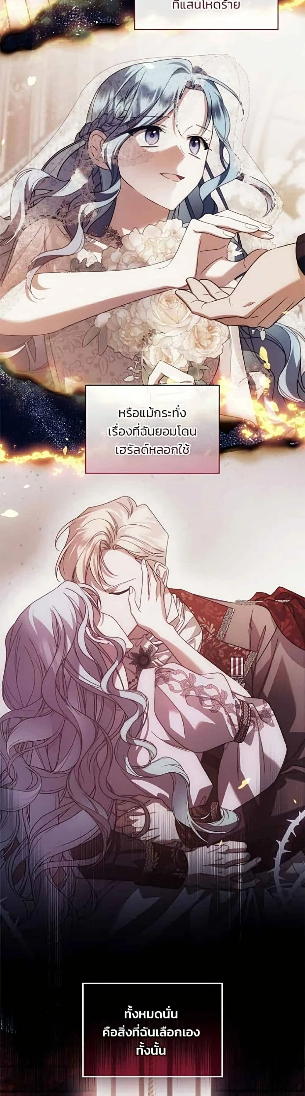 Manga-lc-com อ่านมังงะ อ่านการ์ตูน ออนไลน์ ฟรี Noble in Name, Vulgar at Heart – สตรีไร้รักแห่งตระกูลสูงศักด ตอนที่ 1 2 3 4 5 6 7 8 9 10 11 12 13 14 ฟรี ไม่มีโฆษณา Manga-lc - อ่าน มังงะ อ่าน การ์ตูน ออนไลน์ อ่านมังงะ ฟรี