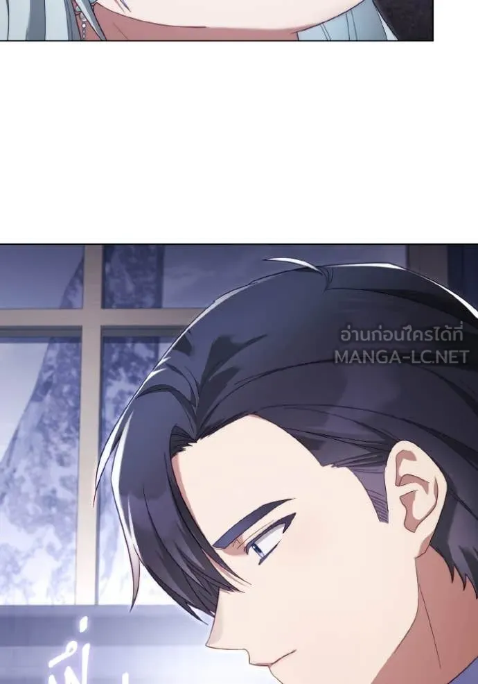 ราชินีจอมมาร ตอนที่ 47 รูปที่ 88