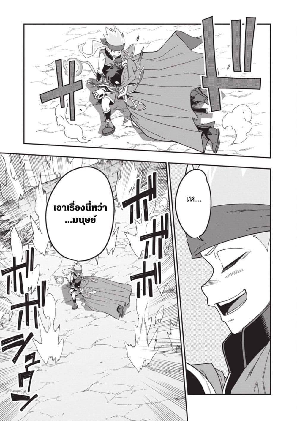 Manga-lc-com อ่านมังงะ อ่านการ์ตูน ออนไลน์ ฟรี Konjiki no Moji Tsukai – Yuusha Yonin ni Makikomareta Unique Cheat ตอนที่ 1 2 3 4 5 6 7 8 9 10 11 12 13 14 ฟรี ไม่มีโฆษณา Manga-lc - อ่าน มังงะ อ่าน การ์ตูน ออนไลน์ อ่านมังงะ ฟรี