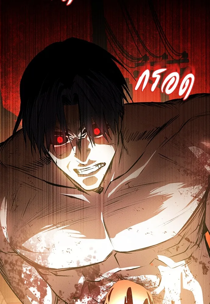 มือสังหารพันธุ์อมตะ ตอนที่ 51 รูปที่ 2