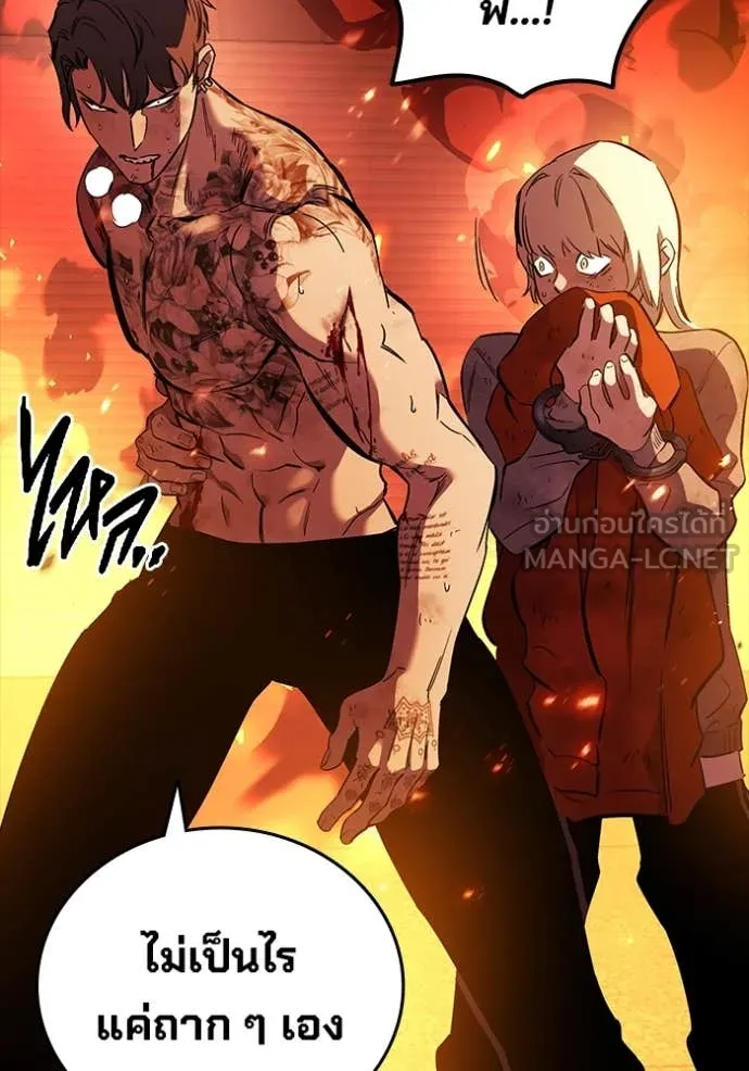 มหาสงครามคนแกร่ง ตอนที่ 47 รูปที่ 47