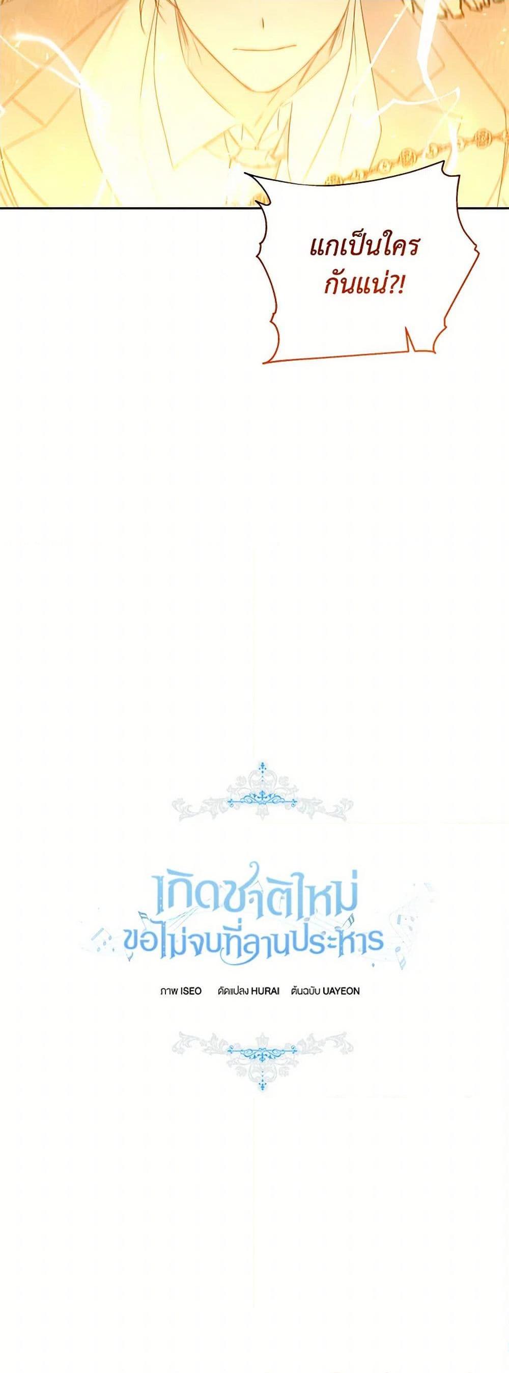 Manga-lc-com อ่านมังงะ อ่านการ์ตูน ออนไลน์ ฟรี I’ll Change My Fate To Be Executed ตอนที่ 1 2 3 4 5 6 7 8 9 10 11 12 13 14 ฟรี ไม่มีโฆษณา Manga-lc - อ่าน มังงะ อ่าน การ์ตูน ออนไลน์ อ่านมังงะ ฟรี