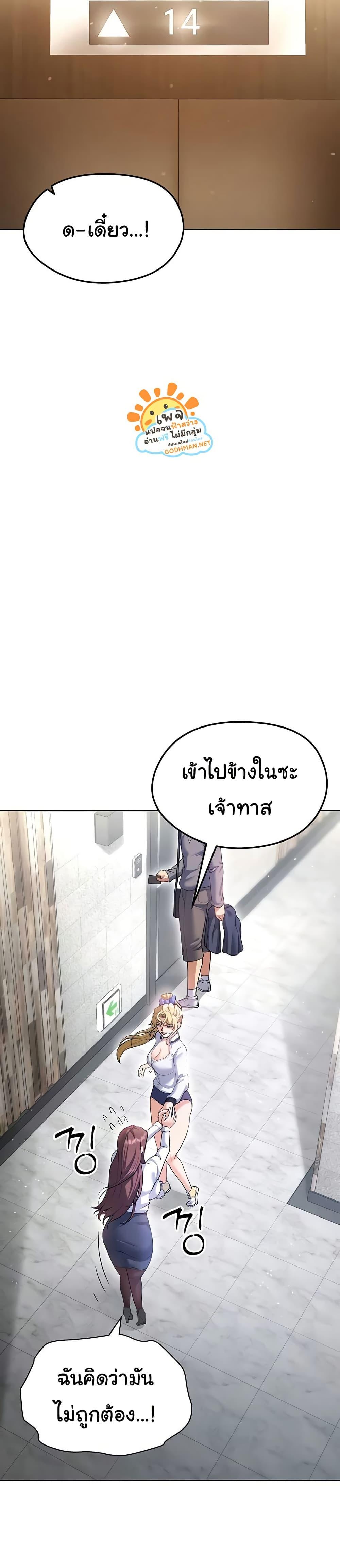 Doujin-Lc- อ่าน โดจิน มังฮวา เกาหลี ญี่ปุ่น จีน แปลไทย The Hottie’s Good at Football ตอนที่ 1 2 3 4 5 6 7 8 9 10 11 12 13 14 ฟรี ไม่มีโฆษณา อ่าน โดจิน Manhwa เกาหลี ญี่ปุ่น จีน เรามีครบ คัดมาให้เน้นๆ โดจิน 18+ รับประกันความฟินโดย  Doujin Lc
