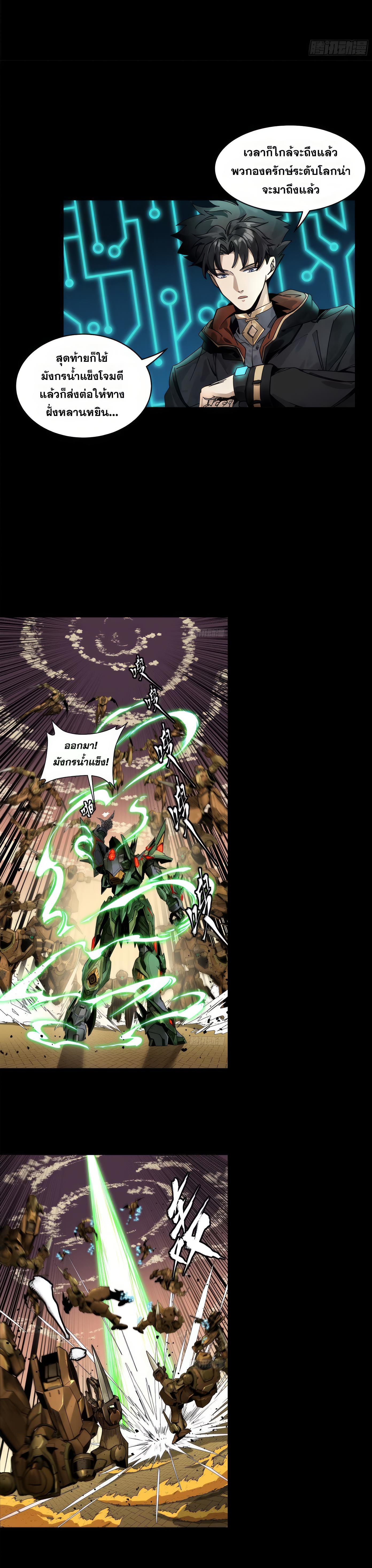 Manga-lc-com อ่านมังงะ อ่านการ์ตูน ออนไลน์ ฟรี Legend of Star General ตอนที่ 1 2 3 4 5 6 7 8 9 10 11 12 13 14 ฟรี ไม่มีโฆษณา Manga-lc - อ่าน มังงะ อ่าน การ์ตูน ออนไลน์ อ่านมังงะ ฟรี