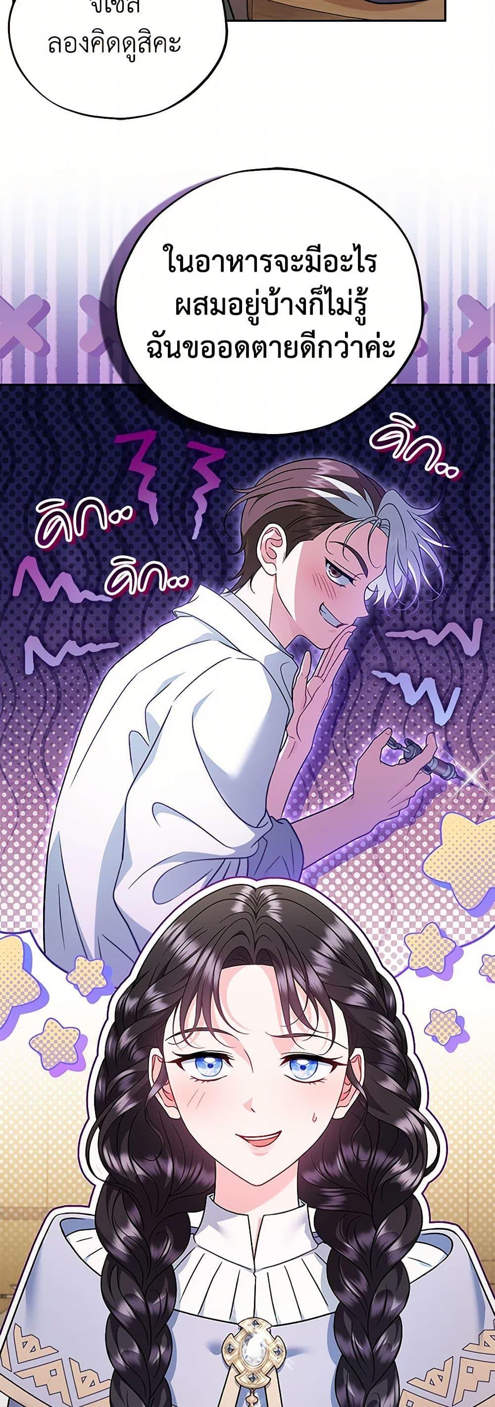 Manga-lc-com อ่านมังงะ อ่านการ์ตูน ออนไลน์ ฟรี I Will Become the Villain’s Poison Taster ตอนที่ 1 2 3 4 5 6 7 8 9 10 11 12 13 14 ฟรี ไม่มีโฆษณา Manga-lc - อ่าน มังงะ อ่าน การ์ตูน ออนไลน์ อ่านมังงะ ฟรี