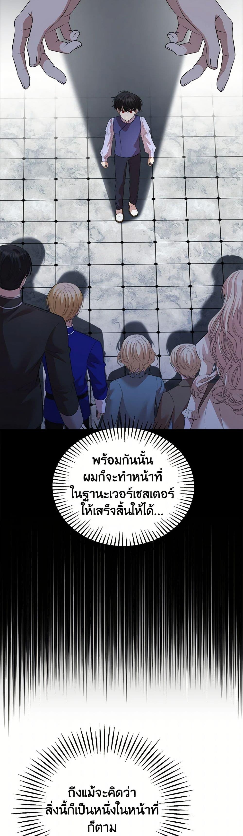Manga-lc-com อ่านมังงะ อ่านการ์ตูน ออนไลน์ ฟรี Four Dangerous Brothers to My Rescue ตอนที่ 1 2 3 4 5 6 7 8 9 10 11 12 13 14 ฟรี ไม่มีโฆษณา Manga-lc - อ่าน มังงะ อ่าน การ์ตูน ออนไลน์ อ่านมังงะ ฟรี