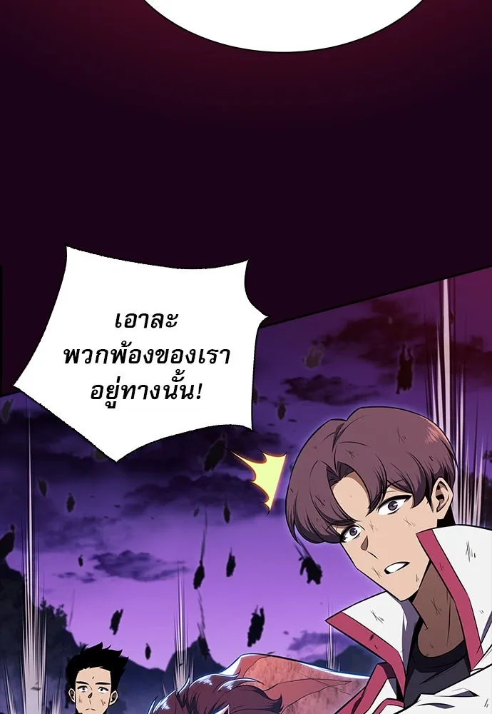 ครัวผู้กล้าท้าให้ชิม ตอนที่ 12 รูปที่ 49