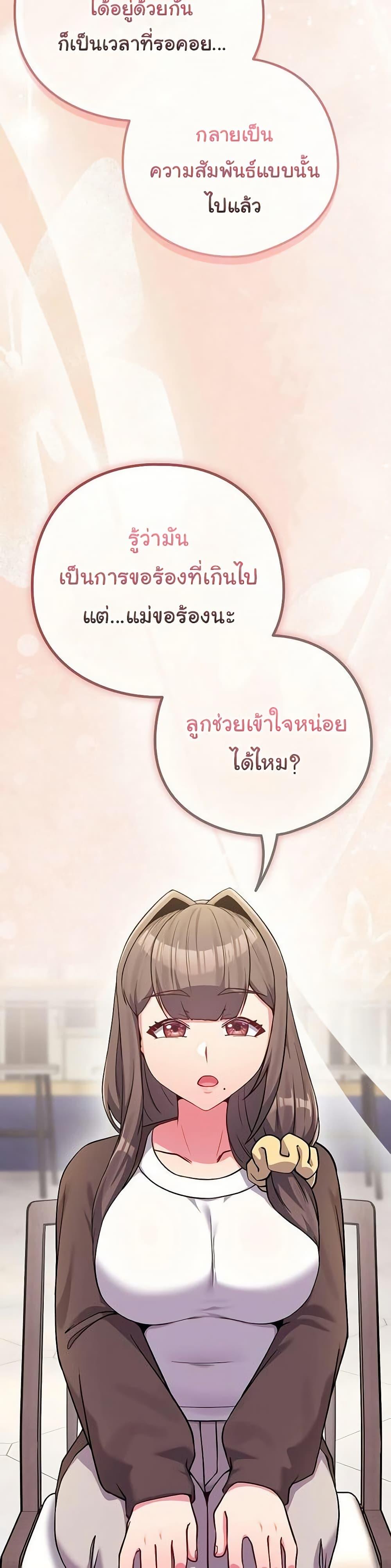 Doujin-Lc- อ่าน โดจิน มังฮวา เกาหลี ญี่ปุ่น จีน แปลไทย But You’re the Same ตอนที่ 1 2 3 4 5 6 7 8 9 10 11 12 13 14 ฟรี ไม่มีโฆษณา อ่าน โดจิน Manhwa เกาหลี ญี่ปุ่น จีน เรามีครบ คัดมาให้เน้นๆ โดจิน 18+ รับประกันความฟินโดย  Doujin Lc