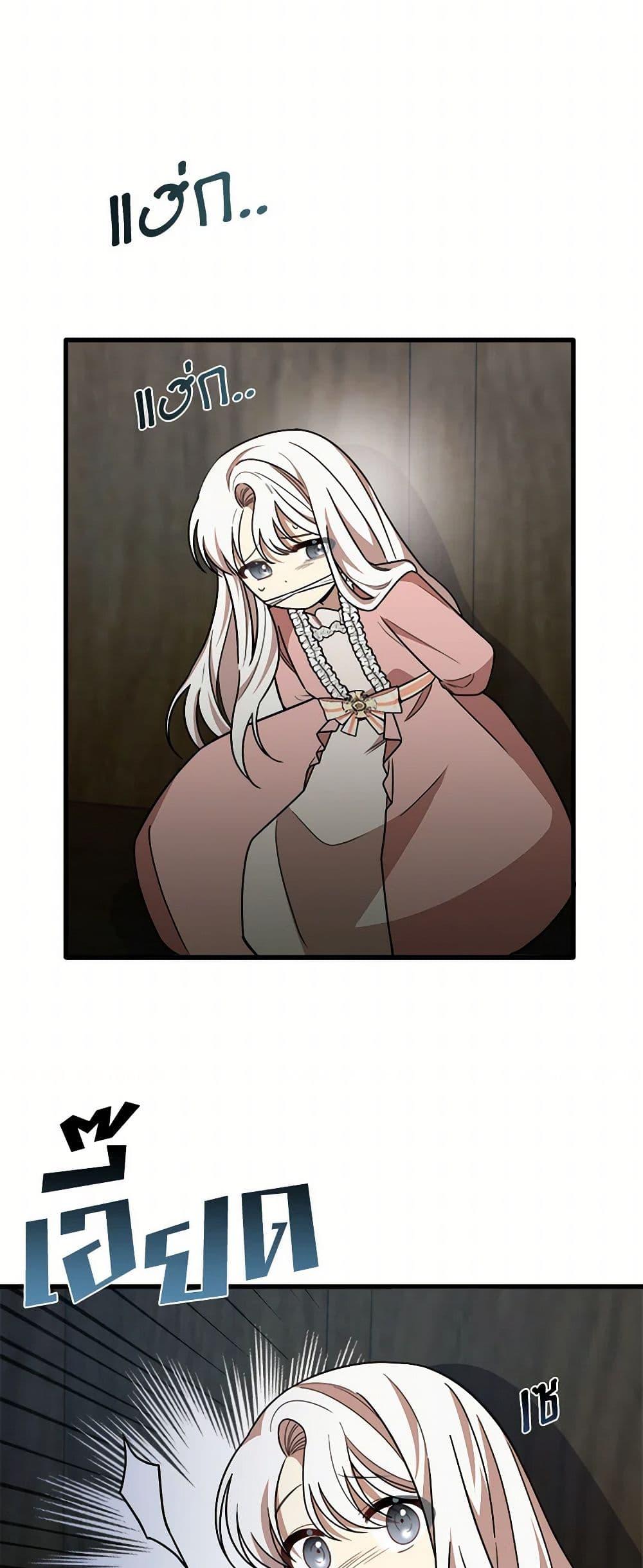 Manga-lc-com อ่านมังงะ อ่านการ์ตูน ออนไลน์ ฟรี Four Dangerous Brothers to My Rescue ตอนที่ 1 2 3 4 5 6 7 8 9 10 11 12 13 14 ฟรี ไม่มีโฆษณา Manga-lc - อ่าน มังงะ อ่าน การ์ตูน ออนไลน์ อ่านมังงะ ฟรี