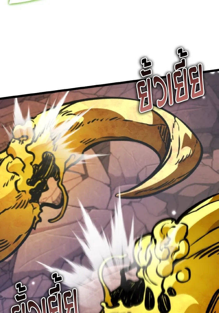 การแข่งขันของผู้เกิดใหม่ ตอนที่ 59 รูปที่ 79